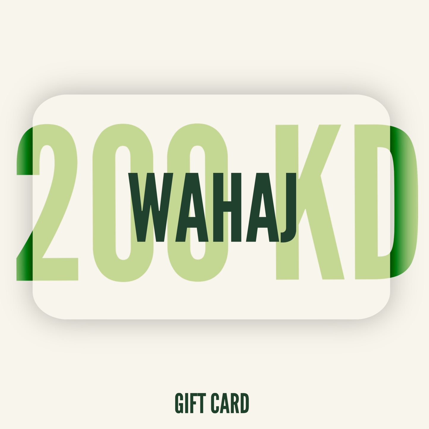 مبروك الحجاب